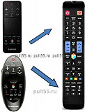 Пульты для всех телевизоров smart tv Led Для всех моделей Almaty