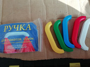Ручка для пакетов Астана