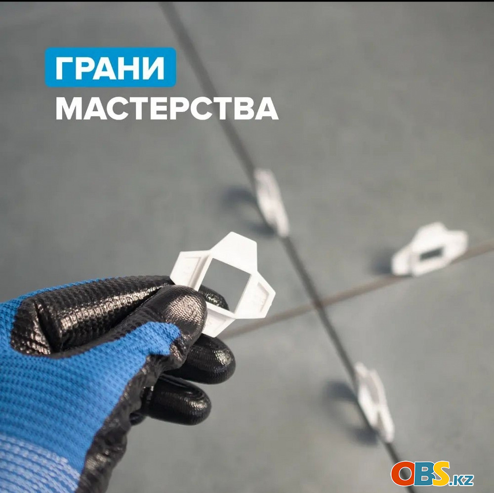 Универсальный крестик для плитки-multi Cross