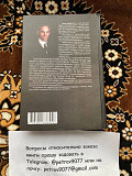 Генри Форд Международное еврейство - купить с доставкой в Казахстан, Астану, Алматы Нур-Султан