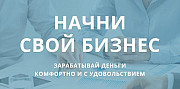 Будущее цифровой wellness индустрии. Алматы