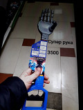 Кибер рука. Игрушка Астана