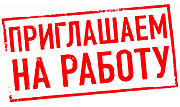 Требуются операторы для работы с текстами, на дому Алматы