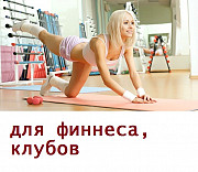 Оповещение, динамики в фитнес, салон красоты, СПА Астана