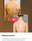 Лечебный массаж, восстановление организма Алматы