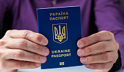 Паспорт гражданина Украины помощь Алматы