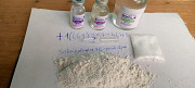 Buy Special Ketamine Online +1(669)2574643 Атырау