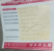 продажа Ортопедические МАТРАСЫ Алматы