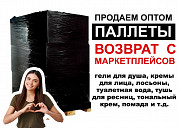 Возвраты с маркетплейсов Астана