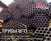 Арматура, швеллер, уголок, профнастил, трубы, лист, штрипс, оцинкованный прокат. Алматы