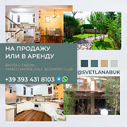 Вилла с садом в Marco Simone Golf & Country Club на продажу или в аренду. Астана